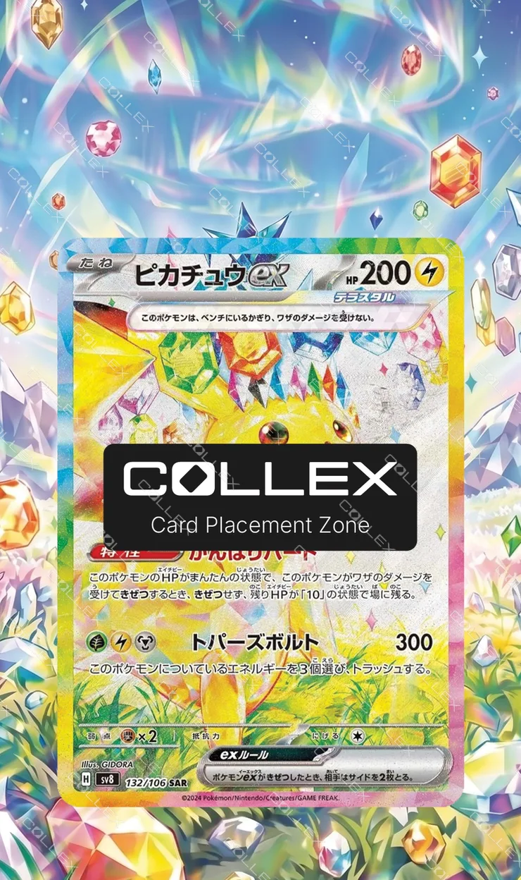 Pikachu ex extended art